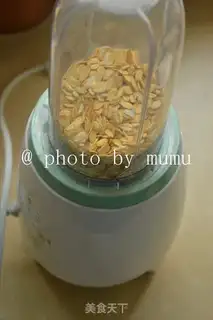 Make Oatmeal step 0