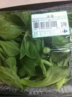 Make Ice grass salad step 0