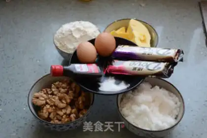 Make walnut chocolate pie step 0