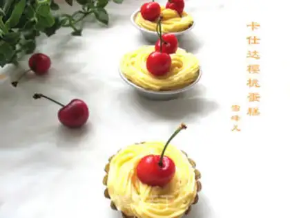 Make Kashda cherry cake step 16