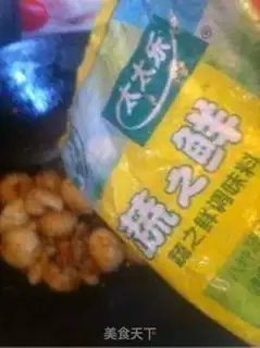 Make Quite a little potato step 12