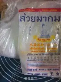Make Crystal shrimp dumplings step 4