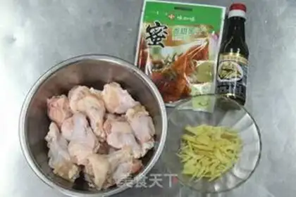 Make Honey roasted chicken legs step 0