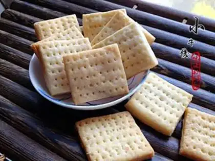 Make Soda cookies step 11