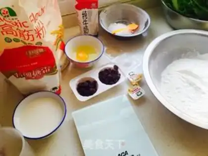 Make Taco bread step 0