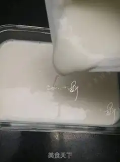 Make Mango frozen yogurt cup step 2