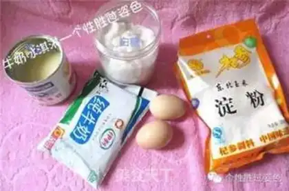 Make Milk ice cream step 0
