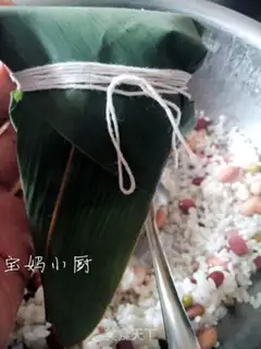 Make Meat dumplings step 7