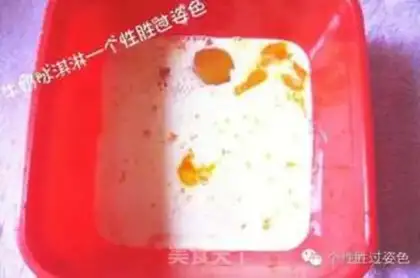 Make Milk ice cream step 2