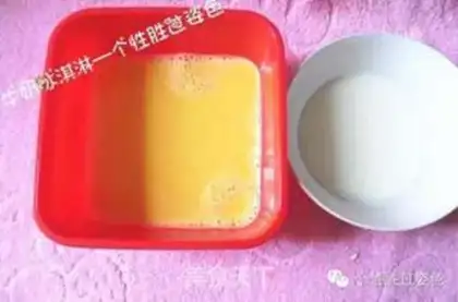 Make Milk ice cream step 3