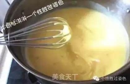 Make Milk ice cream step 6