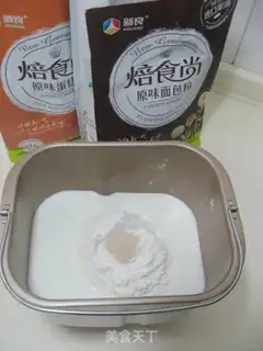 Make Coconut step 0