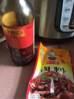 Make Spicy cow step 6