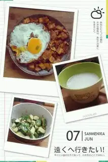 Make Eggs and vegetables step 4