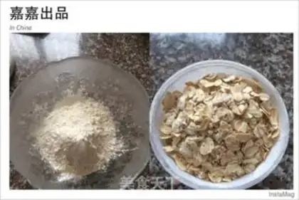 Make A oatmeal bag step 0