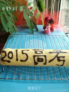 Make Handmade cake rolls step 14
