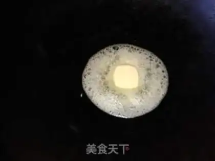 Make Shroom rice step 4