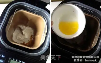Make Strawberry yogurt step 0