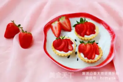 Make Strawberry yogurt step 6