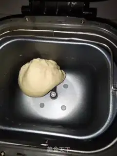 Make Douchebag step 1