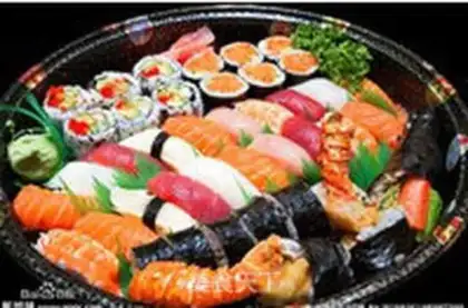 Make Handshake sushi step 3