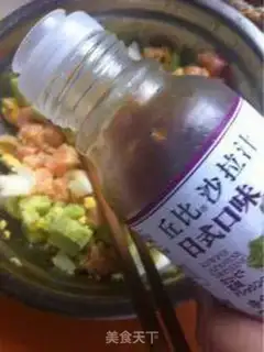 Make A salmon egg salad step 8