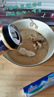 Make Beer bread step 0