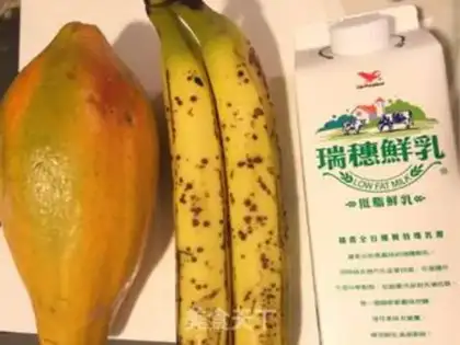 Make Pumpkin banana milk step 0