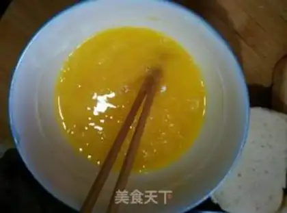 Make Fried omelet step 2