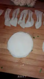 Make ♪ Fries of the dumplings ♪ step 0