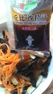 Make Carrot dry step 5