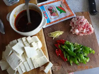 Make Spicy tofu step 0