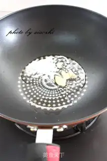 Make Soybean rice step 1