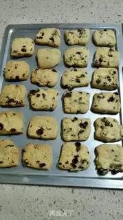 Make raisin cookies step 9