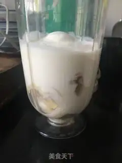Make Banana yogurt step 1