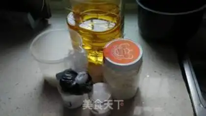 Make A fragrance sesame cake step 0