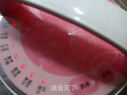 Make Banana soy sauce step 4