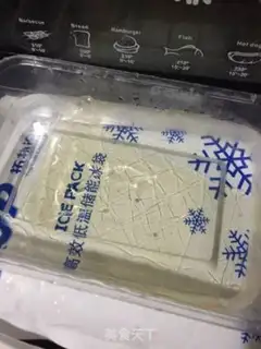 Make Mango yogurt mousse cake step 3