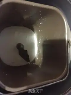Make Yogurt clouds step 0
