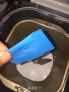 Make Yogurt clouds step 1