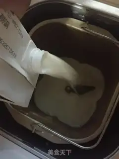 Make Yogurt clouds step 2