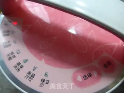Make Apple soy step 6
