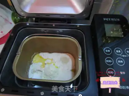 Make Toast braid toast step 0