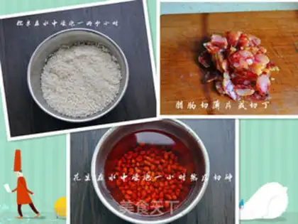 Make The fragrance of sausage step 0
