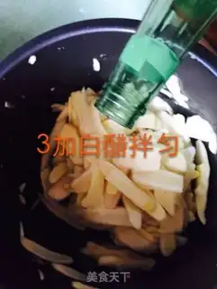 Make Soaked ginger step 2