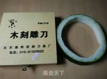 Make Sculpted by the winter melon step 0