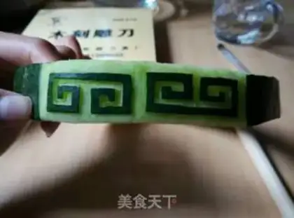 Make Sculpted by the winter melon step 3