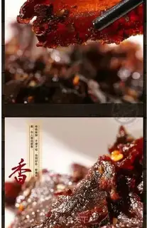 Make Spicy oxen and fried rice step 1