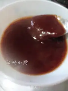 Make Eggplant juice step 3