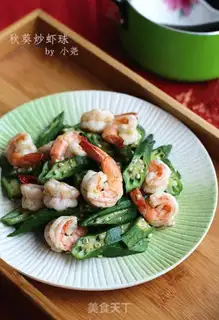 Make Shrimp balls step 6